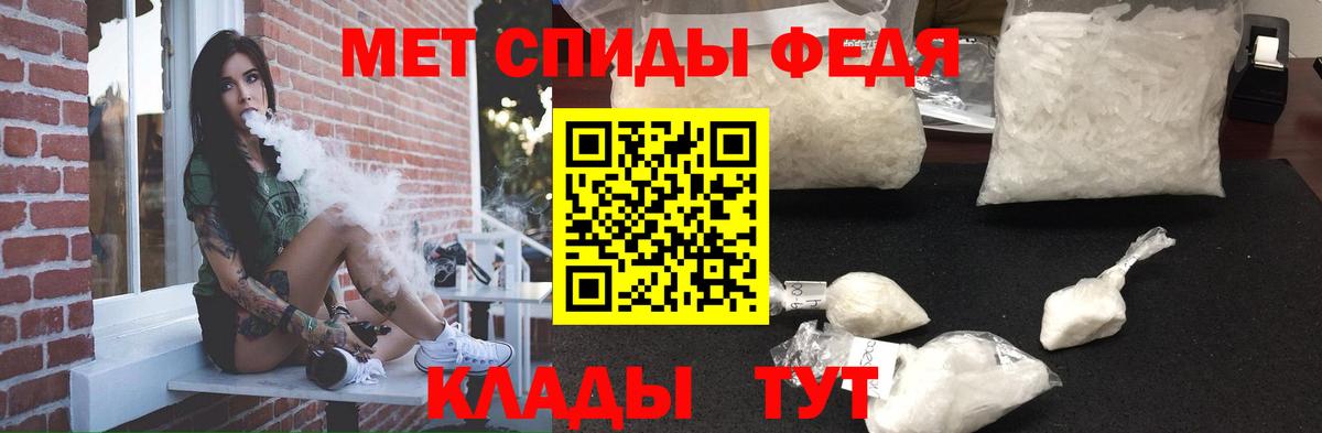 это Telegram  АМФЕТАМИН Premium  Вход с VPN  Знаменск  Amphetamine 