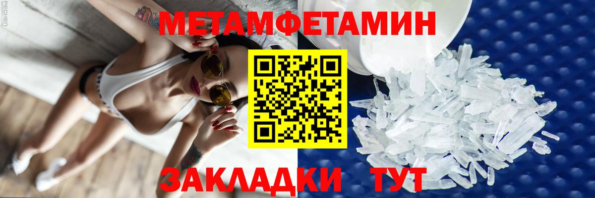 АМФ 97% Знаменск