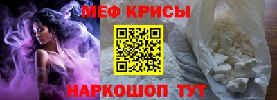 2c-b Моздок