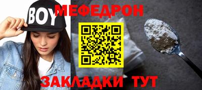 первитин Можга