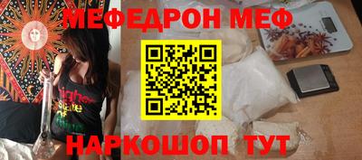 первитин Можга