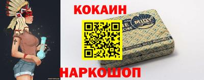 2c-b Моздок