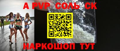 первитин Можга