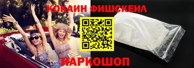 2c-b Моздок