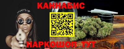 2c-b Моздок