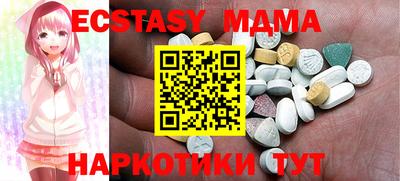 2c-b Моздок
