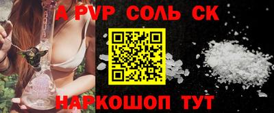 mdma Можайск