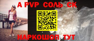 2c-b Моздок