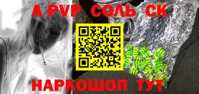 mdma Можайск