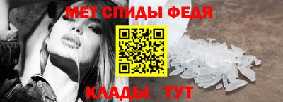 первитин Можга