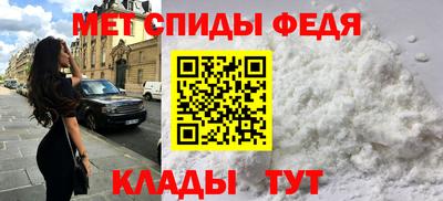 2c-b Моздок