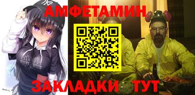 2c-b Моздок
