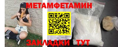 mdma Можайск