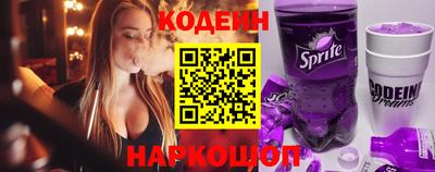2c-b Моздок