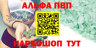 первитин Можга