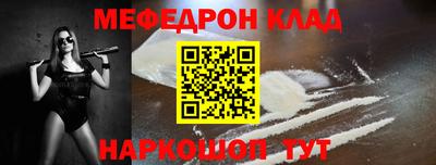 2c-b Моздок