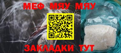 mdma Можайск