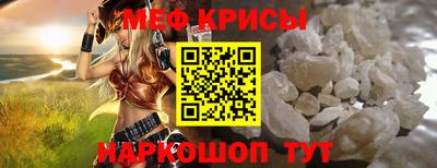 mdma Можайск