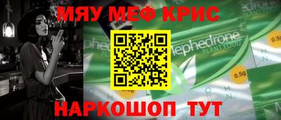 2c-b Моздок