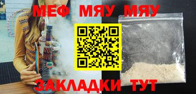 mdma Можайск