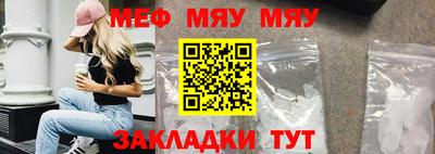 2c-b Моздок