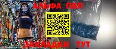 первитин Можга