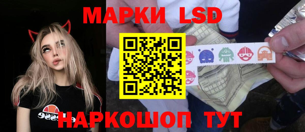 Знаменск  LSD-25 экстази ecstasy  LSD-25 экстази ecstasy  Вход с VPN 