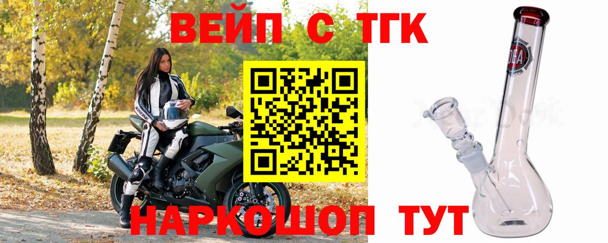 Меф МЯУ МЯУ кристаллы  МАРИХУАНА  Вход с VPN  Знаменск  ГАШИШ 