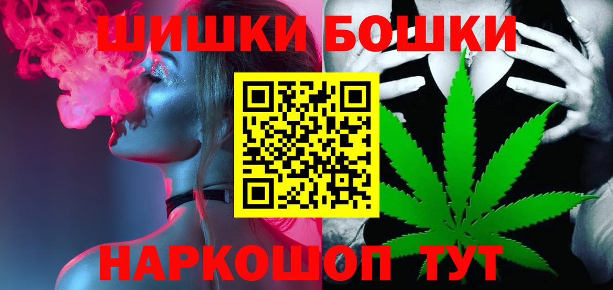 Шишки марихуана планчик Знаменск